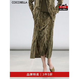 COCOBELLA新中式 压褶丝绒半身裙女国风盘扣半裙HS0059 3件5折