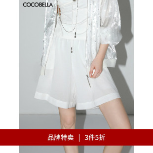 宽松休闲A字短裤 COCOBELLA松弛感穿搭百慕大短裤 SO0001 3件5折