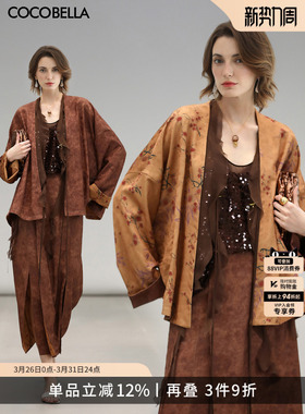 COCOBELLA仿香云纱双面穿国风印花提花两穿外套新中式上衣SC7020