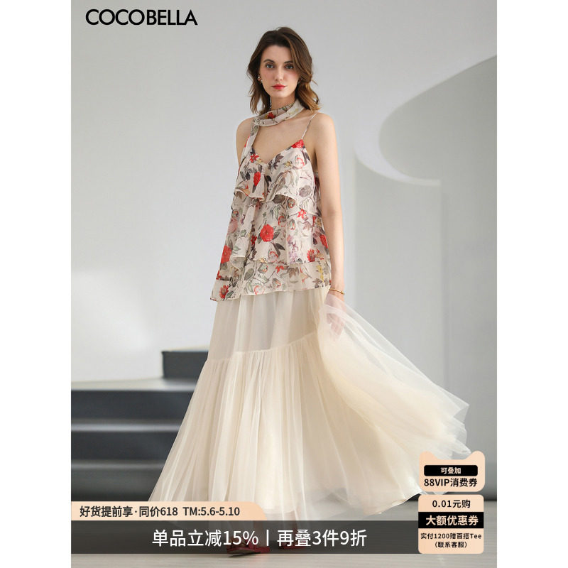 COCOBELLA优雅大摆白色半身裙26春夏蓬蓬裙网纱长裙HS0071-3