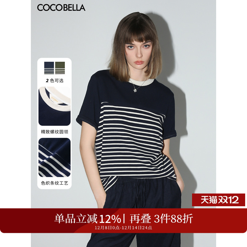 COCOBELLA软糯舒适条纹针织T恤
