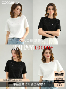 COCOBELLA【凉感】手工烫钻短袖T恤女夏休闲气质上衣TS3010-2