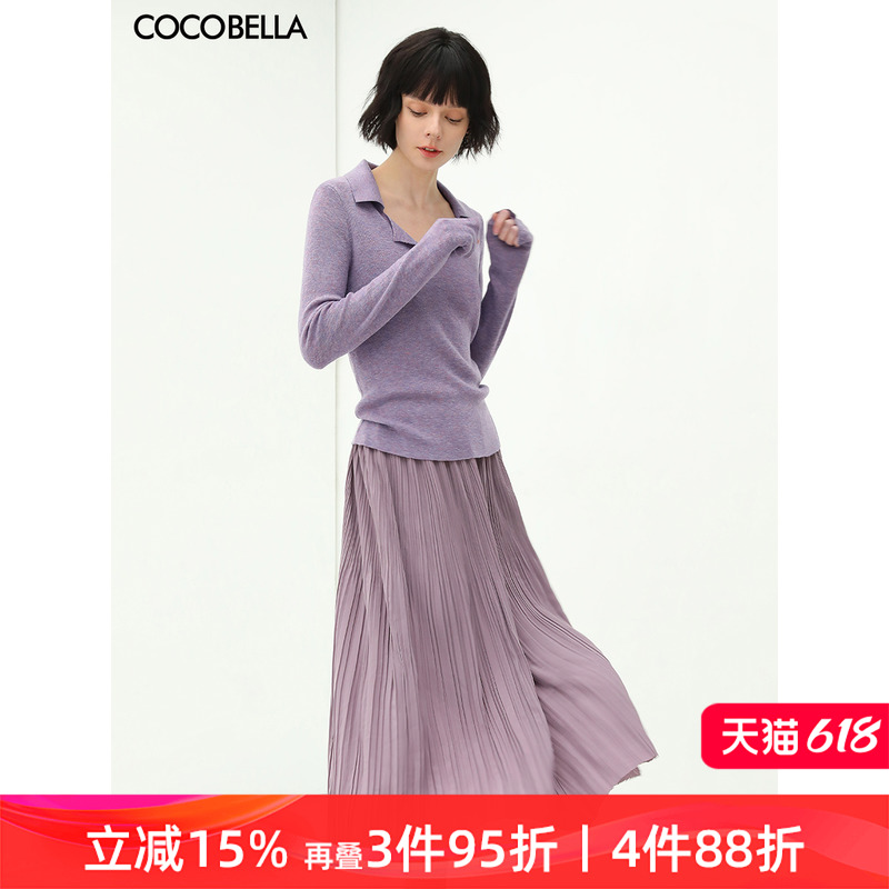 COCOBELLA重工压褶高腰半身裙女夏气质通勤遮胯百褶裙HS81C 女装/女士精品 半身裙 原图主图