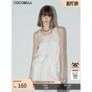 COCOBELLA丝光质感肌理缎面背心女丝滑可外穿混搭白色吊带VT0003