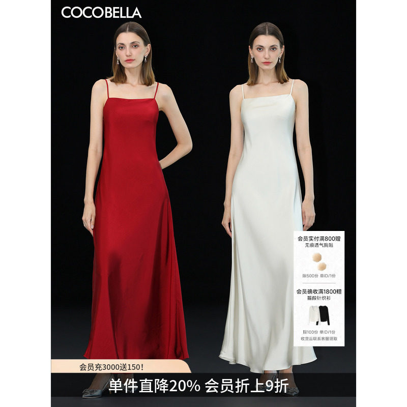 COCOBELLA气质高级感吊带连衣裙女红色重磅缎面显瘦礼服长裙