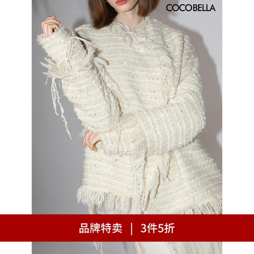 COCOBELLA亮片花纱流苏外套