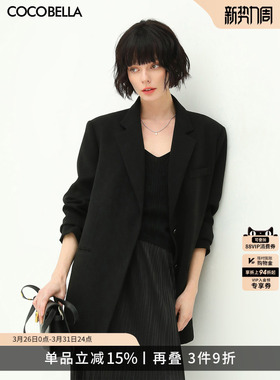 COCOBELLA高智感休闲廓形西装外套女宽松通勤黑色正装西服SI57B-2