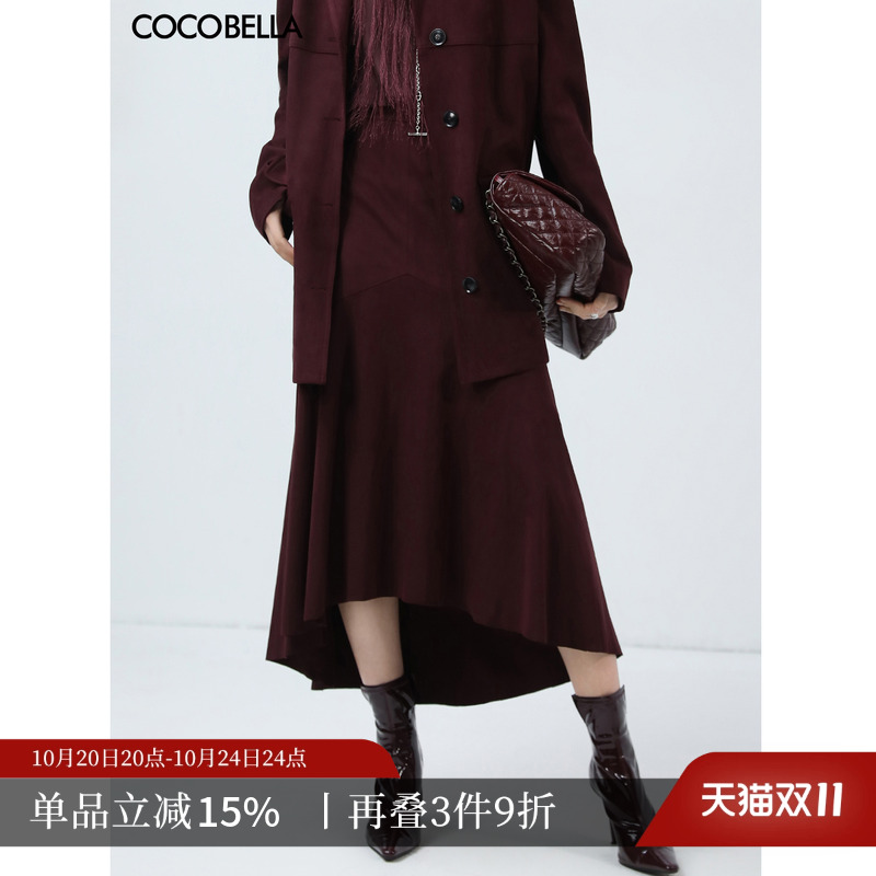 COCOBELLA安可拉红仿麂皮绒半身裙女秋优雅气质包臀鱼尾裙HS7069