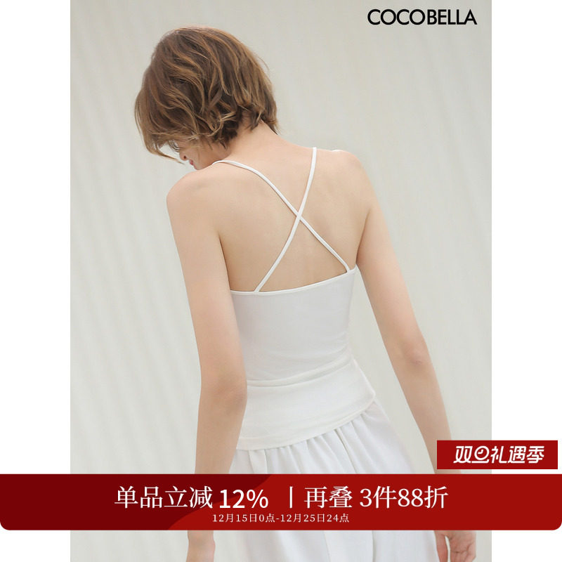 COCOBELLA后背交叉带纯色吊带