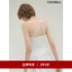 3件5折 COCOBELLA简约纯色吊带女内搭后背交叉带打底背心DA37
