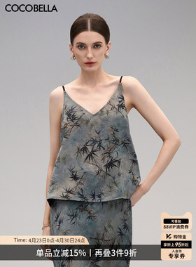 COCOBELLA[双面穿]100%人丝新中式提花竹叶内搭国风吊带VT3012-2