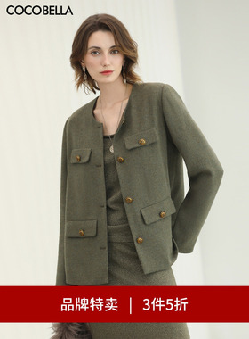 【3件5折】COCOBELLA小香风羊毛短款外套气质呢子西装大衣WL7060