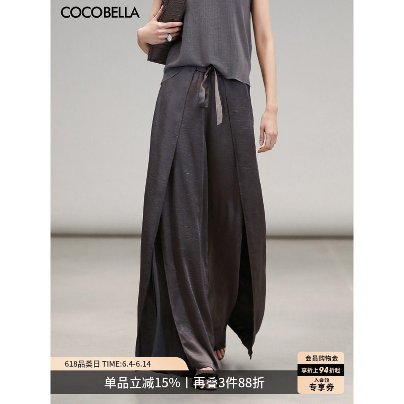 COCOBELLA轻奢100%醋酸开叉阔腿裤女夏直筒休闲长裤PA0013A-2