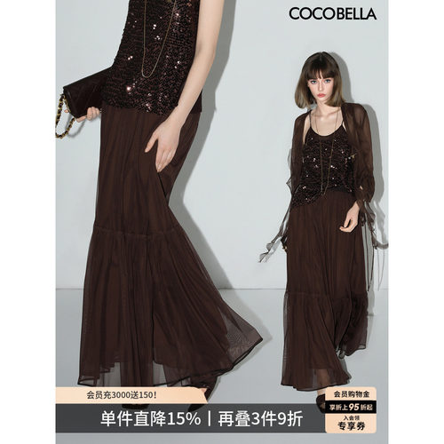 COCOBELLA大摆混搭半身裙