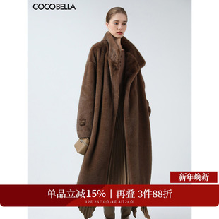 COCOBELLA仿天鹅绒整貂环保皮草外套女长款 立领毛绒大衣FU3100