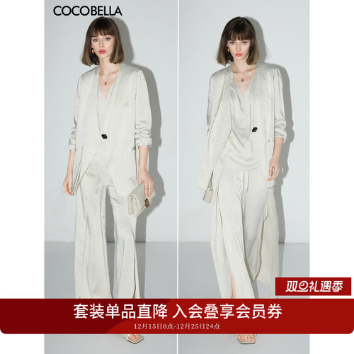COCOBELLA商务通勤西装套装