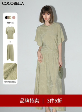 【3件5折】COCOBELLA竹叶提花国风蝙蝠袖针织衫松弛感T恤TS7019-2