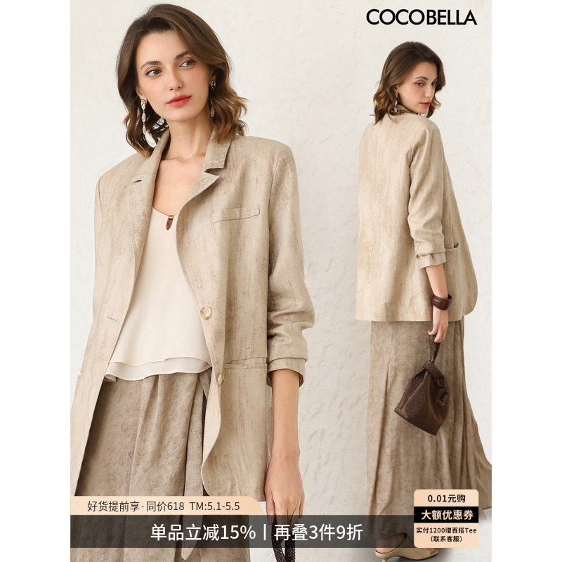 COCOBELLA休闲炒色100%兰精天丝西装女莱赛尔通勤外套SI7023