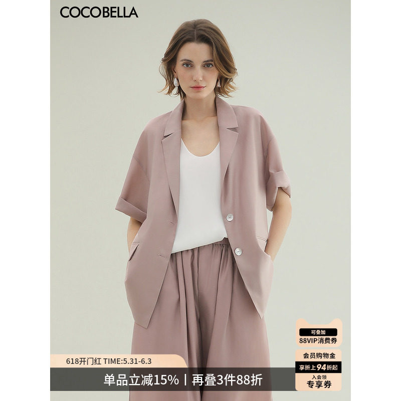 COCOBELLA莱赛尔天丝短款西装宽松休闲通勤外套薄款小西服 SC0073