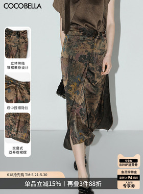 COCOBELLA[清平乐]新中式印花半身裙女国风捏褶缎面半裙HS0018