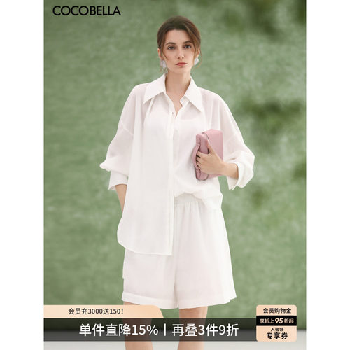 COCOBELLA多色衬衫短裤套装