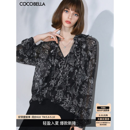 COCOBELLA立体荷叶领印花衬衫