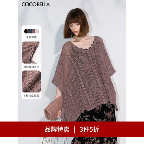 COCOBELLA镂空刺绣蕾丝衫