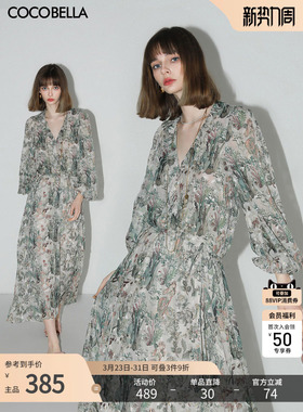 COCOBELLA重工对丝提花长袖雪纺连衣裙女度假风束腰茶歇裙FR157