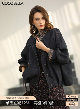 COCOBELLA时髦豹纹休闲短款牛仔外套女26早春廓形上衣DN0058