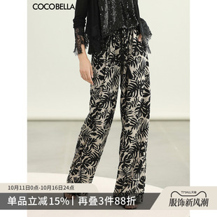 PA3085 度假风微阔直筒裤 COCOBELLA浪漫南法风印花休闲裤 女夏薄款