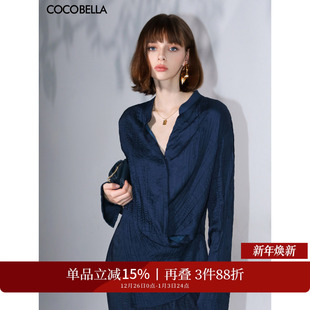 COCOBELLA重工压褶缎面优雅立领衬衫 两穿衬衣SR0045 女新中式