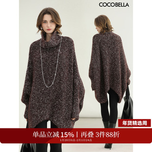 COCOBELLA时尚杂色宽松毛衣裙高领中长款洋气连衣裙MZ3309-2