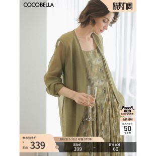 女休闲外套SI3097 遮阳衫 新款 COCOBELLA双层微透视高智感西装