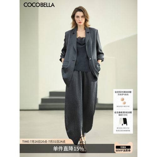 COCOBELLA纯醋酸西装长裤套装