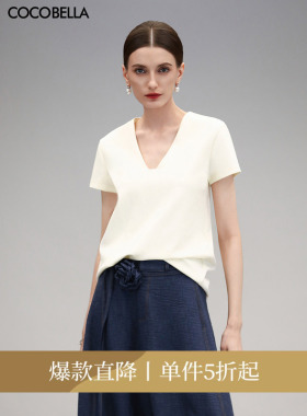 COCOBELLA精致简洁V领白色短袖T恤女夏正肩气质休闲上衣TS7010