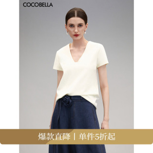 COCOBELLA精致简洁V领白色短袖 T恤女夏正肩气质休闲上衣TS7010