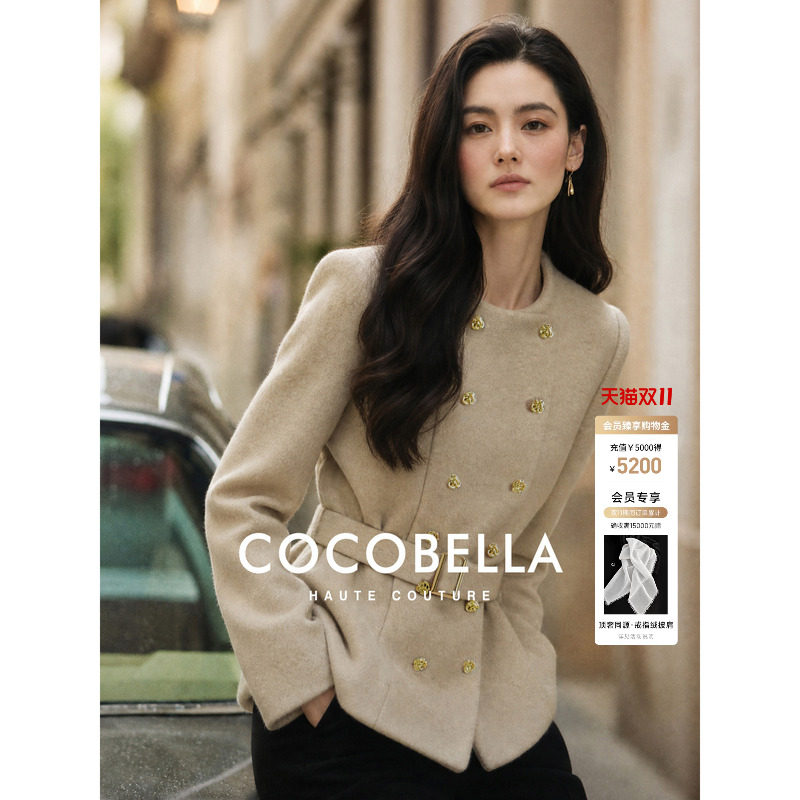 预售COCOBELLA【秀场同款】全羊毛双排扣短大衣女秋收腰呢子外套