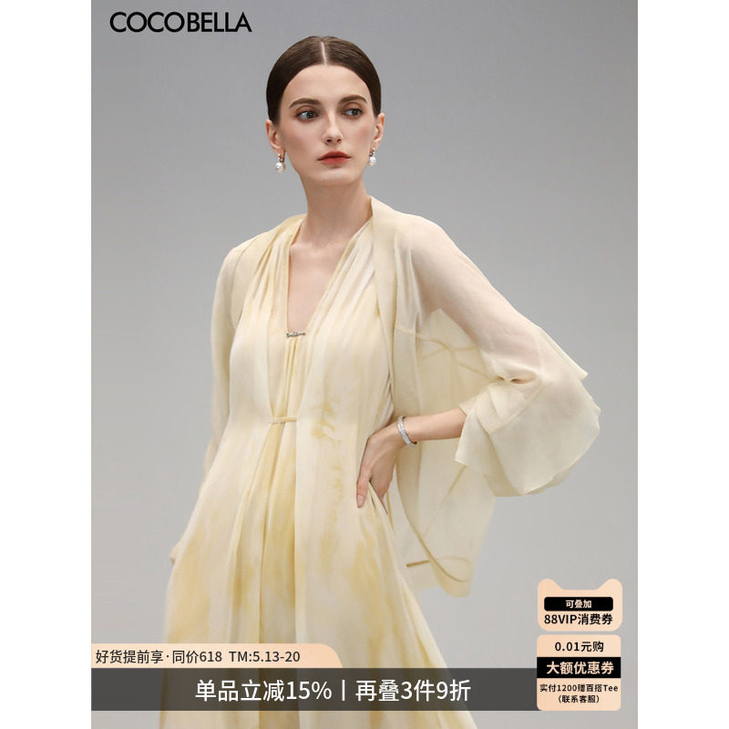 COCOBELLA设计感荷叶蝙蝠袖遮阳短外套女轻薄雪纺衫空调衫LC3106