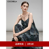 3件5折 COCOBELLA重工亮片绣串珠雪纺度假吊带连衣裙FR7016