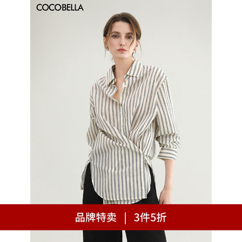 COCOBELLA提花条纹多穿法衬衫