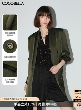 COCOBELLA高智感青果领老钱丝光缎面西装女苔藓绿通勤外套SI7019