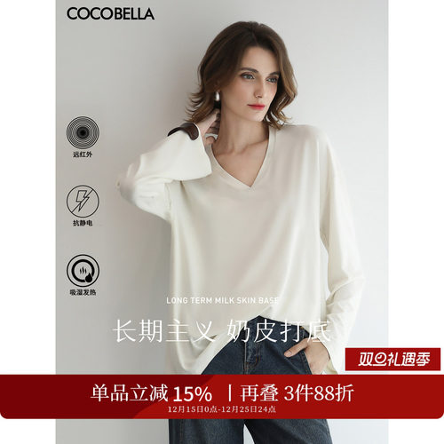 抗静电吸湿发热白色打底衫