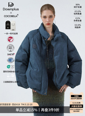 COCOBELLA[安心可溯源]新国标90绒高支棉炒色短款羽绒服DC3030-2