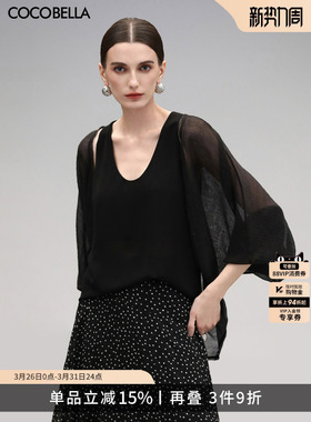 COCOBELLA重工对丝黑色蝙蝠袖短外套女夏遮阳空调衫开衫SC7077-2
