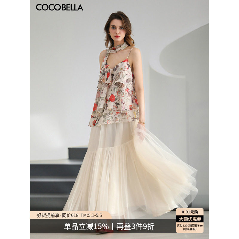 COCOBELLA优雅大摆白色半身裙26春夏蓬蓬裙网纱长裙HS0071-3