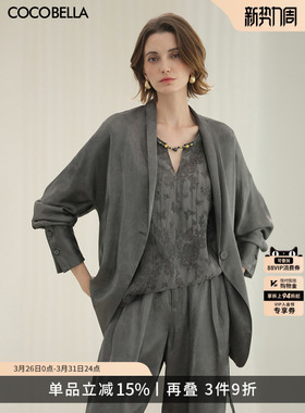 COCOBELLA新中式国风仿香云纱盘扣外套女流光缎面休闲西装SC3083