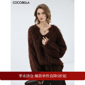 COCOBELLA仿苏力羊驼毛长毛绒毛衣女保暖针织衫 折扣季 MZ3147