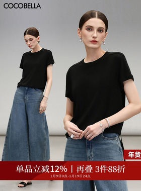 COCOBELLA呼吸感针织短袖T恤女夏简约黑色基础打底上衣TS0062