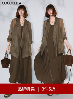 【3件5折】COCOBELLA侘寂风无袖连衣裙不规则裙摆背心裙FR7058