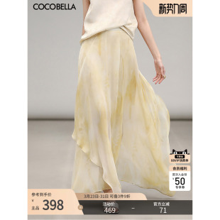 COCOBELLA温柔风不规则大摆半身裙飘逸度假风印花仙女长裙HS3120